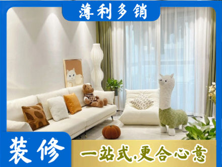 临沂河东区装修公司50.jpg