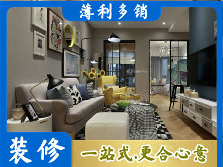 临沂河东区别墅装修