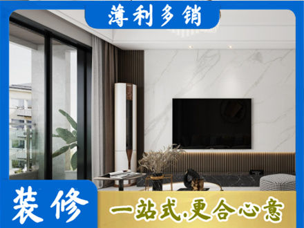 临沂河东区正规改造旧房
