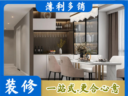 临沂河东区商品房装修哪家好