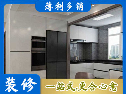 临沂河东区正规装修队