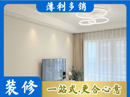 临沂河东区专业装修客厅