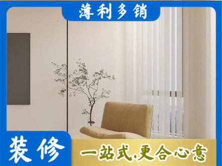 临沂河东区窗帘定制