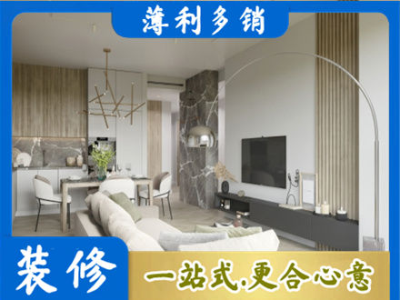 临沂河东区专业客厅地板装修