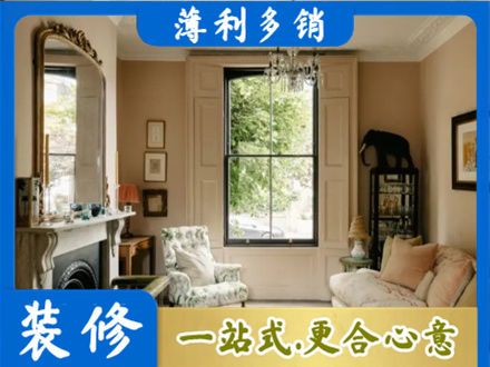 临沂河东区专业客厅整装