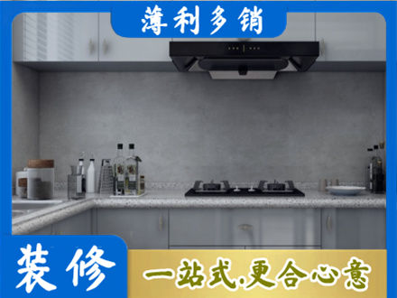 临沂河东区专业厨房装修