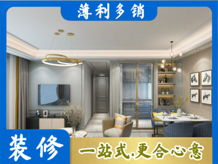 临沂河东区专业小户型装修