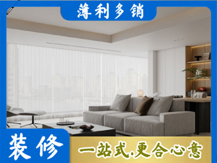 临沂河东区正规大客厅装修