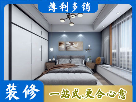 临沂河东区专业次卧装修