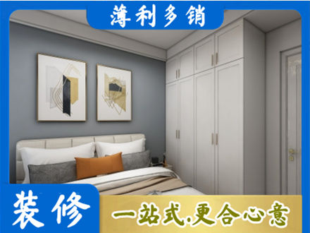 临沂河东区正规主卧装修