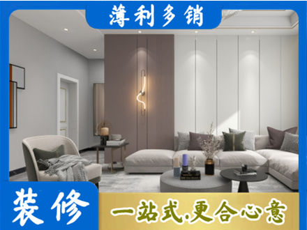 临沂河东区正规客厅装修