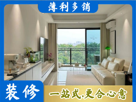 临沂河东区正规现代装修