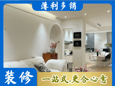 临沂河东区正规简约装修
