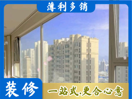 临沂河东区专业高层封窗