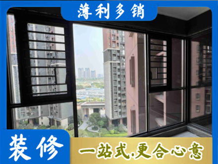 临沂河东区阳台封窗2.jpg