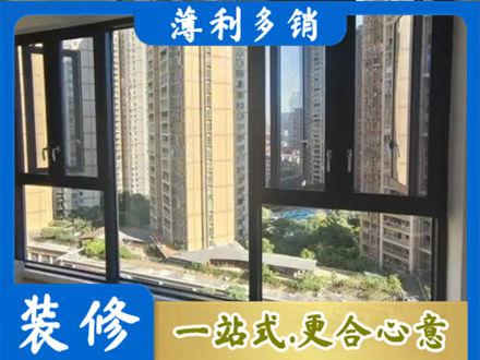 临沂河东区阳台推拉窗