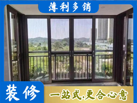 临沂河东区专业封窗防坠网