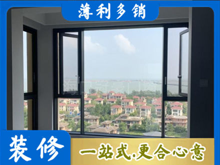 临沂河东区正规门窗装修