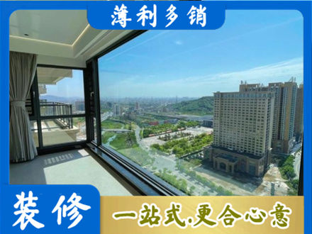 临沂河东区阳台封窗价格