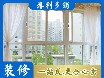 临沂河东区正规阳台封窗装修