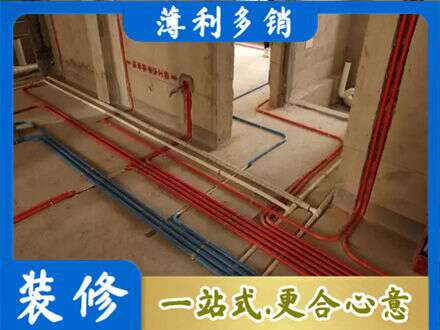 临沂河东区水电安装