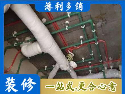 临沂河东区厨房水电改造