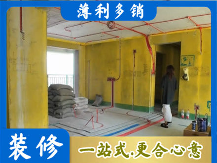 临沂河东区全屋水电改造