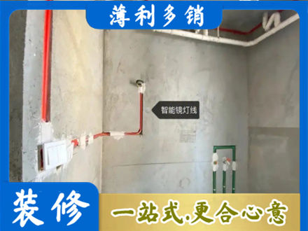 临沂河东区浴室水电安装