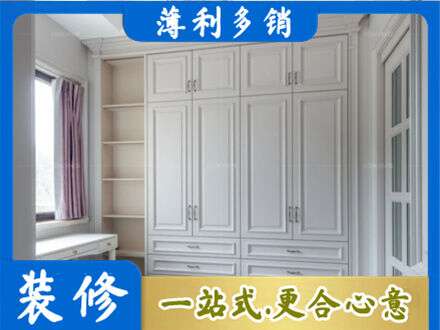 临沂河东区定制衣柜鞋柜餐边柜.jpg