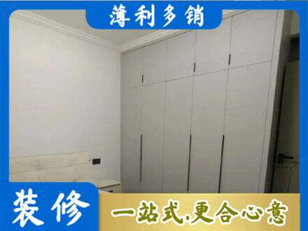 临沂河东区定制衣柜