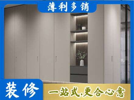 临沂河东区定制衣柜鞋柜餐边柜4.jpg