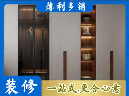 临沂河东区衣帽间柜子定制
