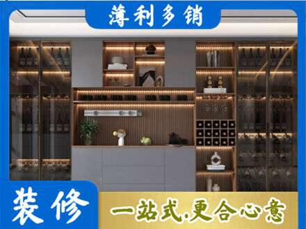 临沂河东区酒柜定制