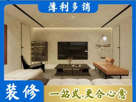 临沂河东区全屋刷漆
