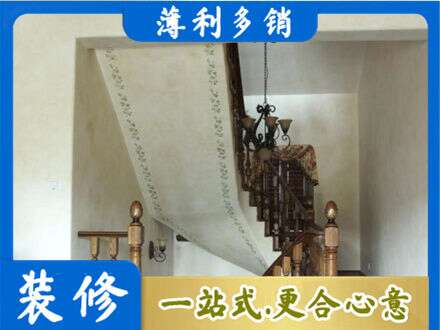 临沂河东区房屋刷漆