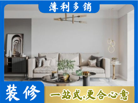 临沂河东区客厅装修案例