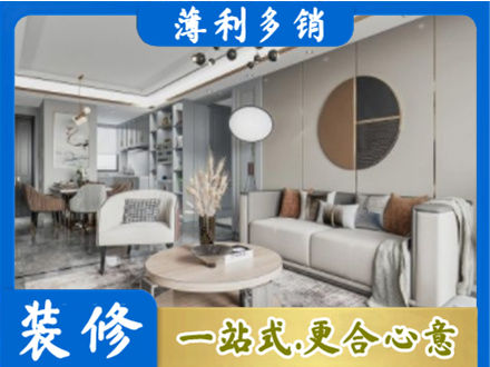 临沂河东区装修公司5.jpg