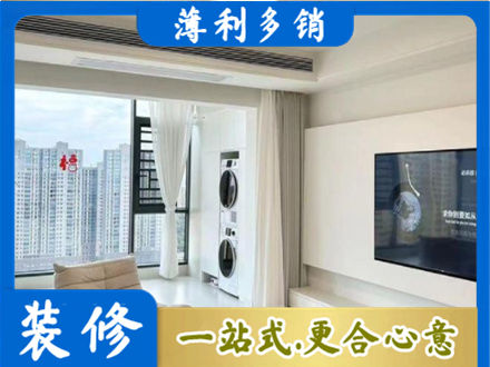 临沂河东区专业装修公司地址在哪